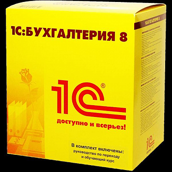 1С:Бухгалтерия 8 ПРОФ. Электронная поставка